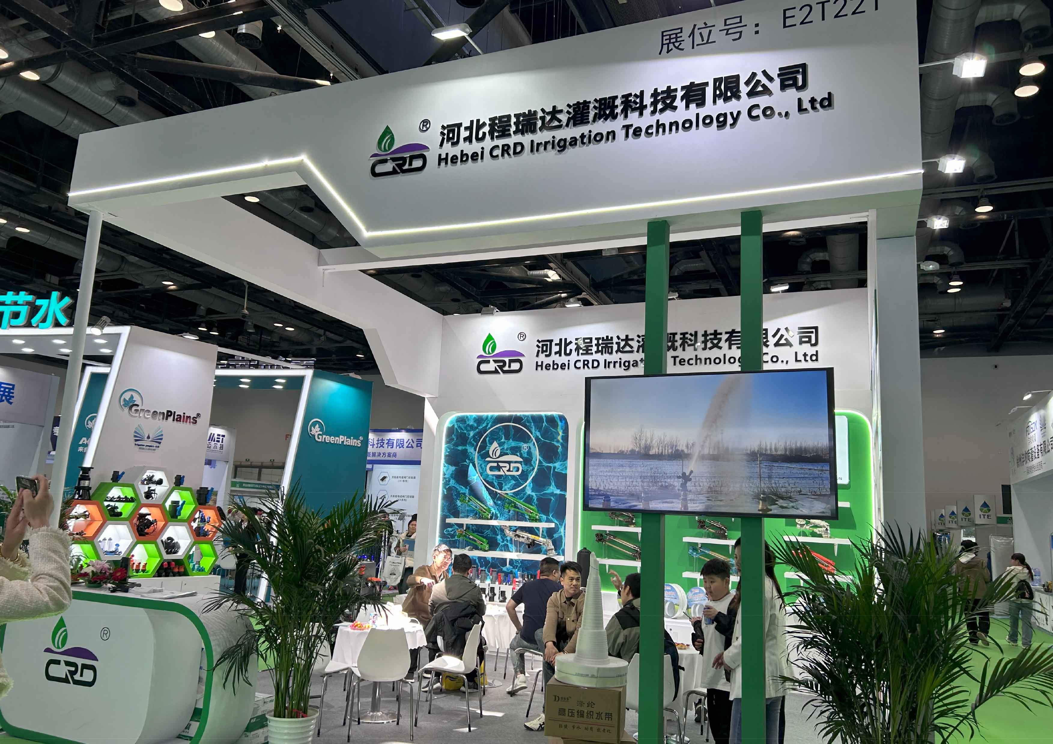 扬州河北程瑞达灌溉科技有限公司参加世界灌溉科技大会